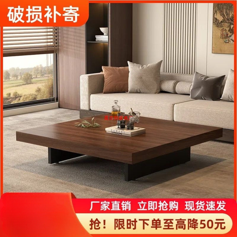 极简正方形茶几实木家用设计师客厅长方形简约现代轻奢小户型茶桌