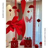 婚房布置装 19896套婚礼饰结婚男女方卧室新装 房客厅折纸方拉花房