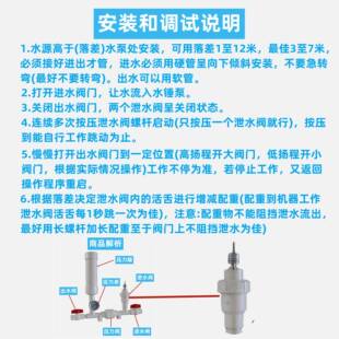 山区林木农业锤灌泵溉自提水水泵泵不插电不用油无品牌/水抽水器