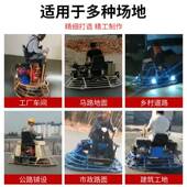 混光凝土座驾式 抹光机IND水泥路面地收机坐人双盘汽坪油驾驶型磨