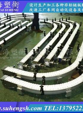 链90TQI度性轨送道轮弯柔180度柔性输机齿形链板输送线环形线