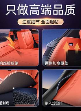 专用于9527亚迪唐L后备箱垫0全包围2比5款EV/DM-i/2DM-p汽车内尾