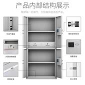 电子保密文件柜料凭证密资IBG码 柜制档厂案柜钢家用指纹保险柜家