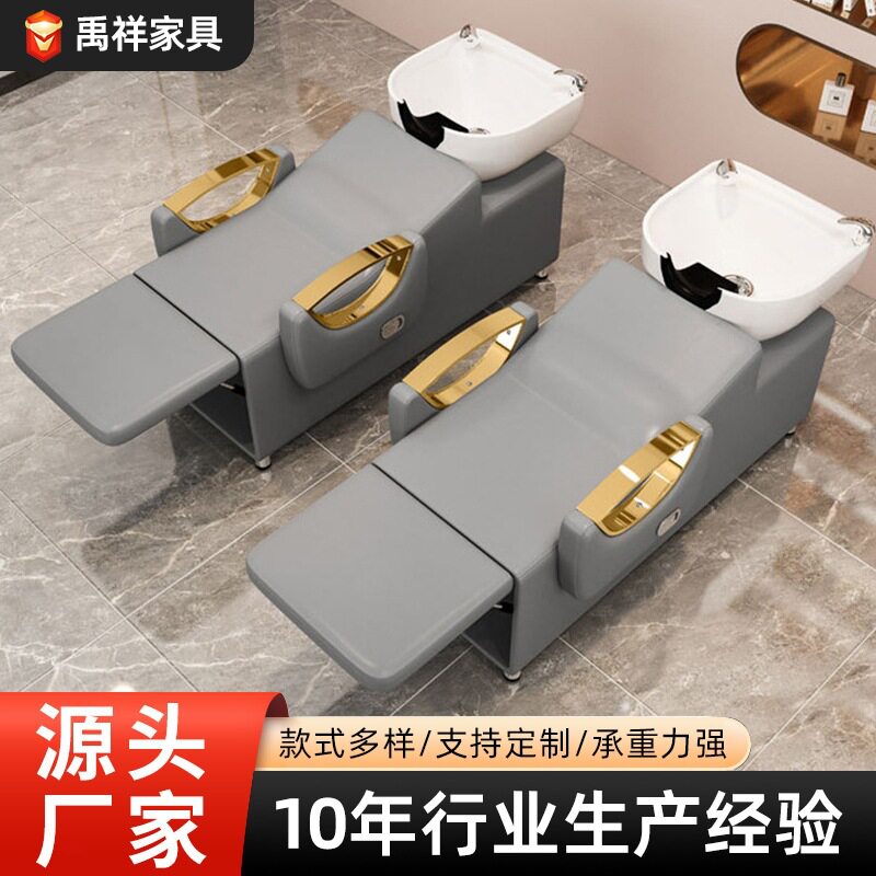 发廊半躺折叠脚托洗头床