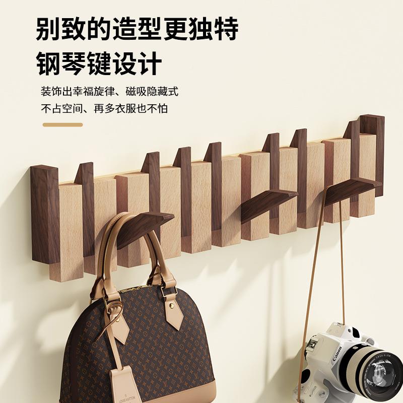 挂挂衣架钢琴键挂实木琴键衣帽钩入户进门BEL玄关门衣后挂钩墙壁