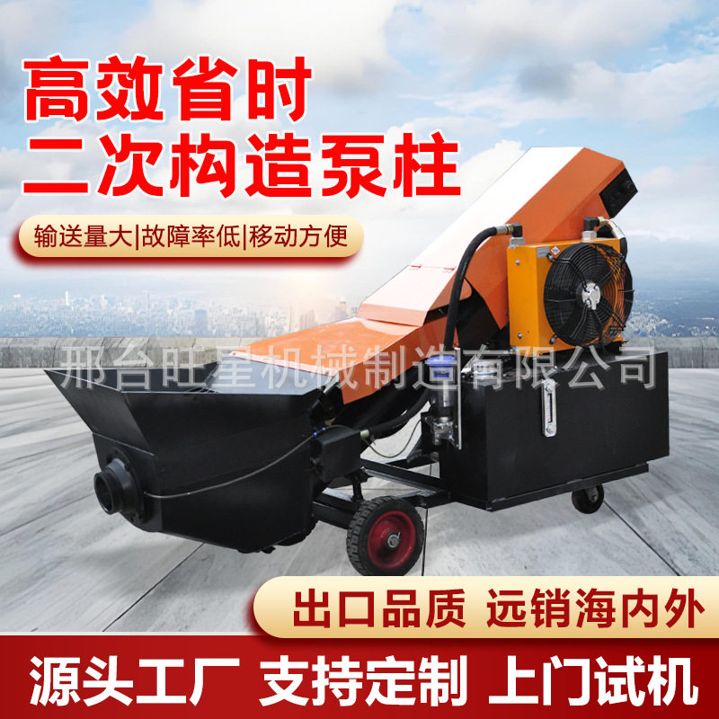 小型柴油混凝土输送泵细石二次结