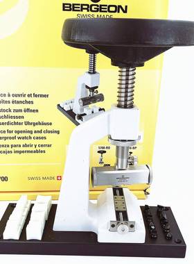 瑞士原装BERGEN570开0-Z开关防水表壳机表器压O底盖机修QCZ表工具