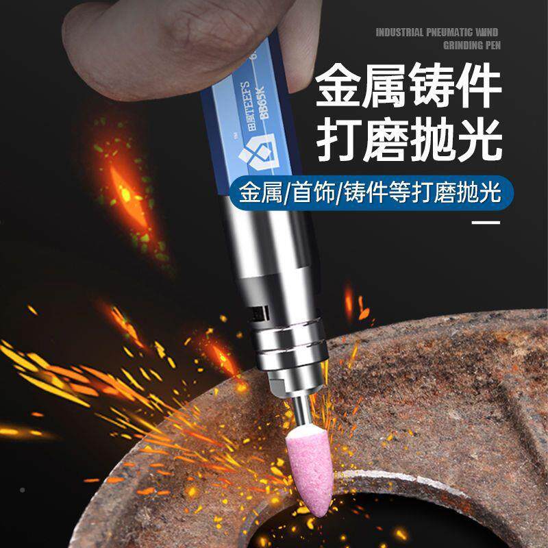 田气动打磨风磨笔工业微小型风高速雕UJE刻磨光抛光机级工具机套