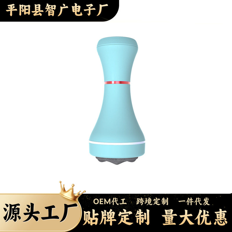 家用无线高频振动推脂按摩器