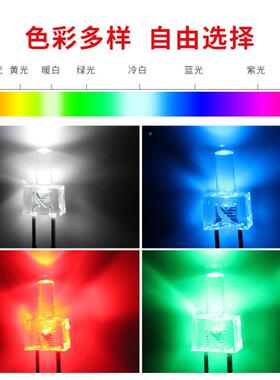 F2mm平头小式功率发led光二极管手插件异形指示灯泡f2奶高嘴97506