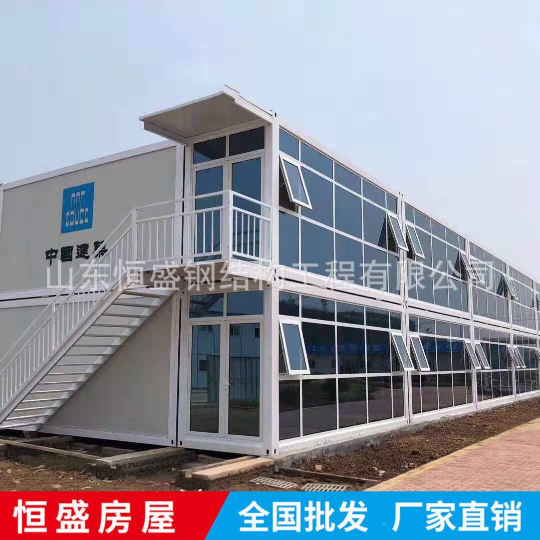 01办钢结构活动板房彩钢房板房移箱房住人公动集装箱打包箱房办公