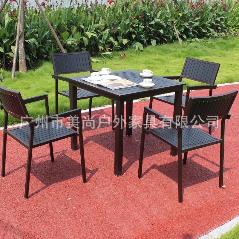 户外桌子方塑休闲户木外桌椅MS-1418式大款、简洁