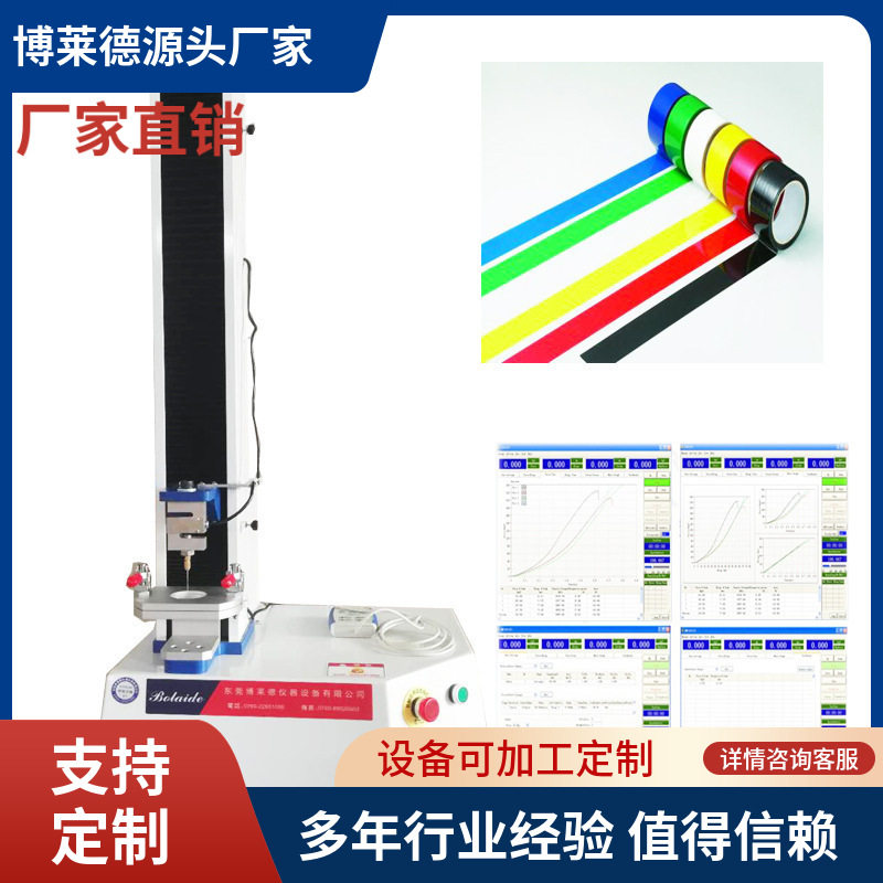 多功能瓶子压力测试机/深圳多功能瓶子压力试验机/瓶子压力机