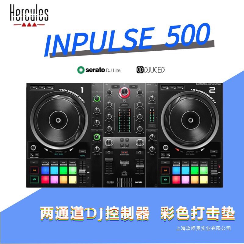 嗨Inpulse500专业DJ便携控制器