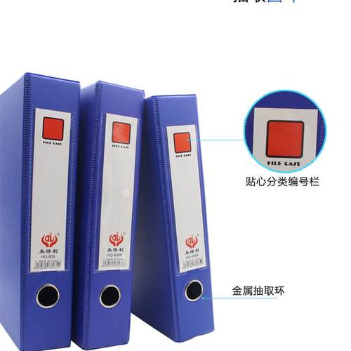 凭证盒10磁纸板文件盒806加厚现货lo扣g资储存料个o装铁夹a4大容