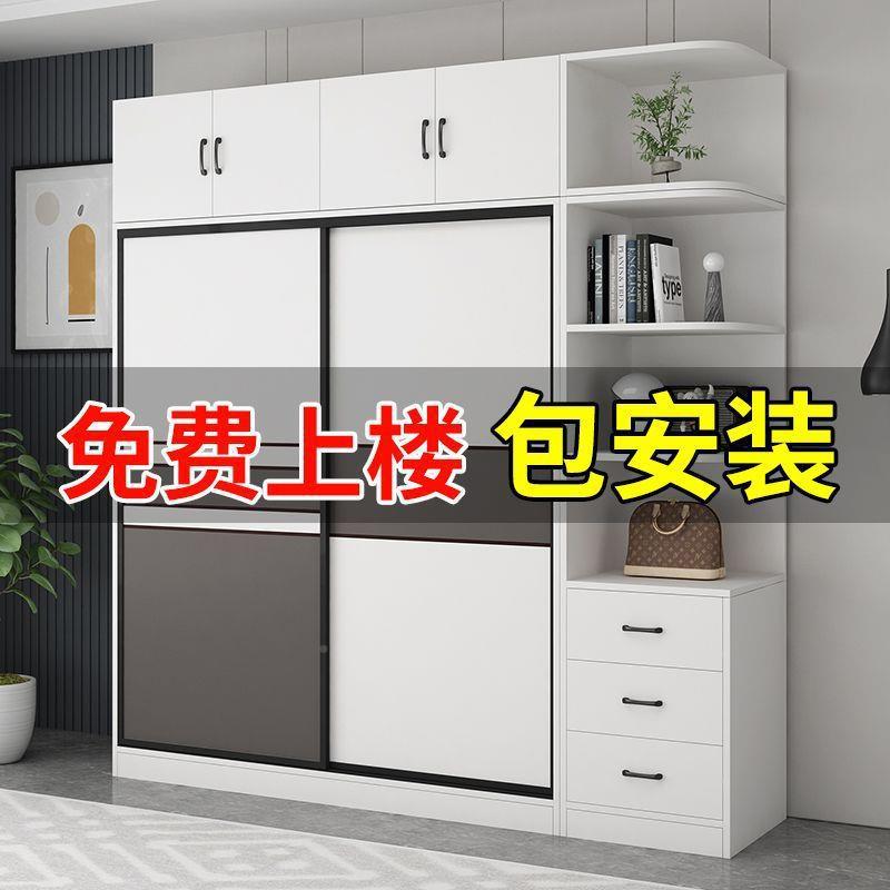 简衣柜家卧室用推拉门易组装现代简22约纳收储物柜出租房大衣