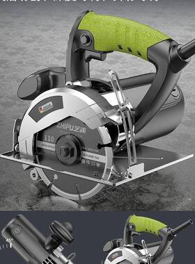 德国切割机用小型木工瓷手提家砖石材金属槽云石OHO机开电XY