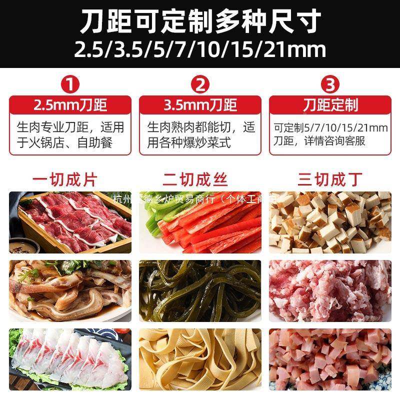 切机商丝用肉电动切鲜肉片机切50314切丁全自动切菜绞肉切块不锈,饰品/流行首饰/时尚饰品新,DIY配件,淘宝优惠券,粉丝福利购,淘宝优惠卷