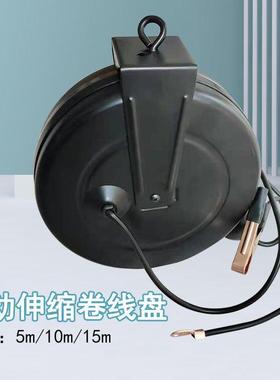 现货加粗铜丝静电卷线盒自动5m10m电静卷可伸WSW缩除卷线盘盘