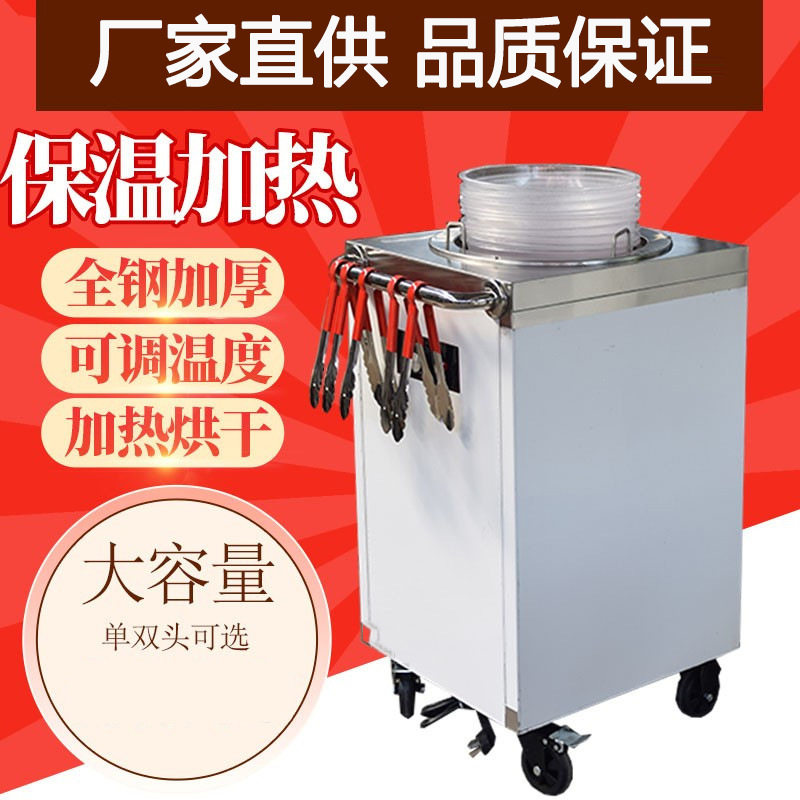 不锈钢商用麻辣烫单头暖碟机