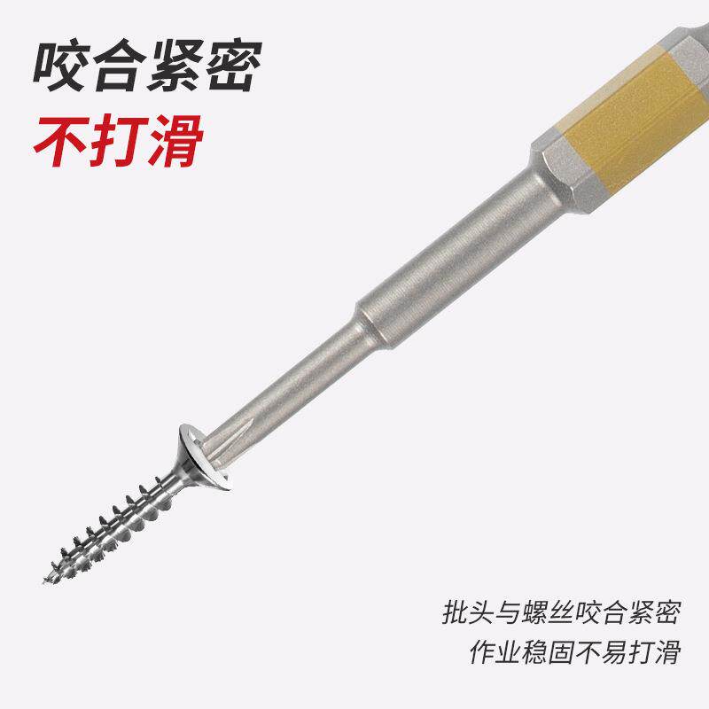 HUV威威刚C彩批3嘴组套GS8P0一1CS字十字梅花内六角批嘴套装