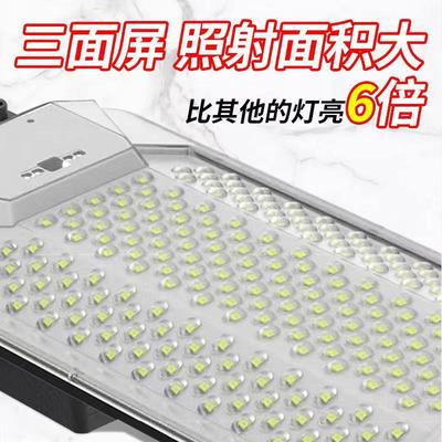 太阳能户外家用庭院照明灯2功025新款农村XRC院子灯大率亮高杆超