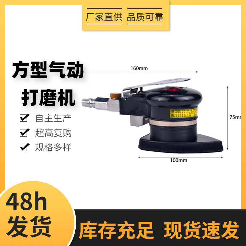 汽车内饰清洗打蜡封釉气动工具套