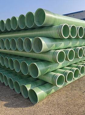 璃钢排污管19910道市政化通风污水处理玻缠绕管道大口砂径玻璃工