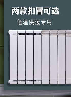 铜铝暖复合al101272气片用水热暖散片壁家挂式客厅卧室集中供暖大