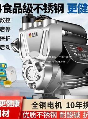 嘉普沃增压泵水家IBG用v全自动自来水自吸泵高音楼静220小型抽加