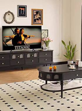 轻法式复古TCC拱黑色实木玻璃奢电视柜几茶美式轻奢小户门型客厅