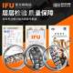 瑞典IF2U231EVO6轴承22316CA W3322316CC W33载荷心调滚子轴大承