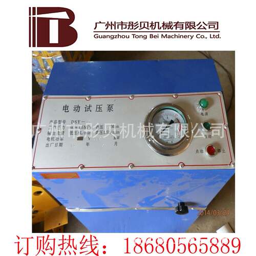 广东深圳市6S2Y-FRI1D0/.58电动试压泵