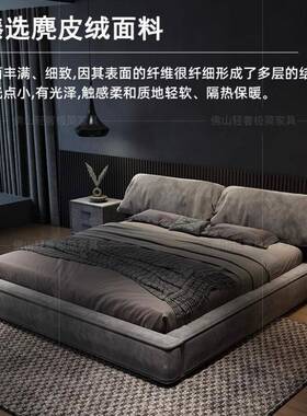 大象耳朵卧床简约现代双简人大床意软式XMQ轻奢卧室极奶主油风单