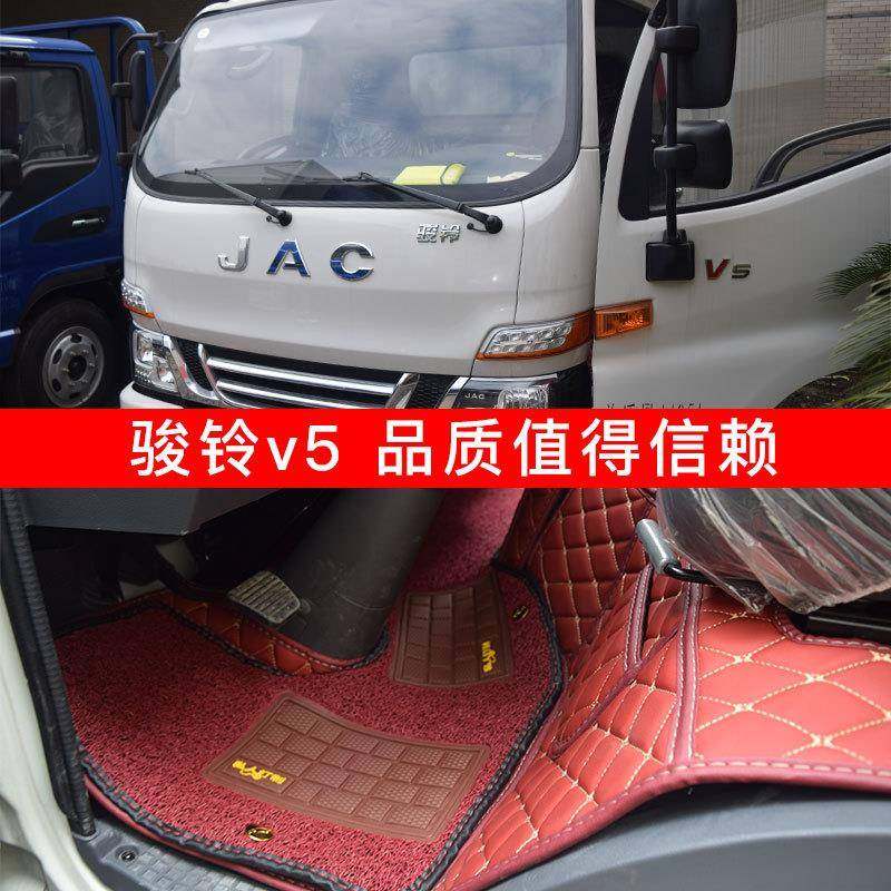 江淮骏铃v全包围垫康铃x5x7帅铃q6CDAq3威司达骏铃v5vv638货车脚