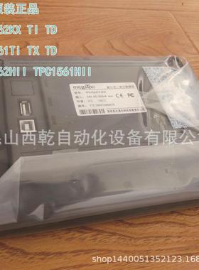 现货MGS人机界面7寸TPCCI70TPC7062T62T触摸屏7寸