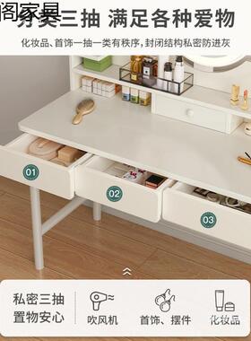 5梳妆台卧室简约子代小户型化妆桌化妆台KLP梳妆桌小型2现02轻奢