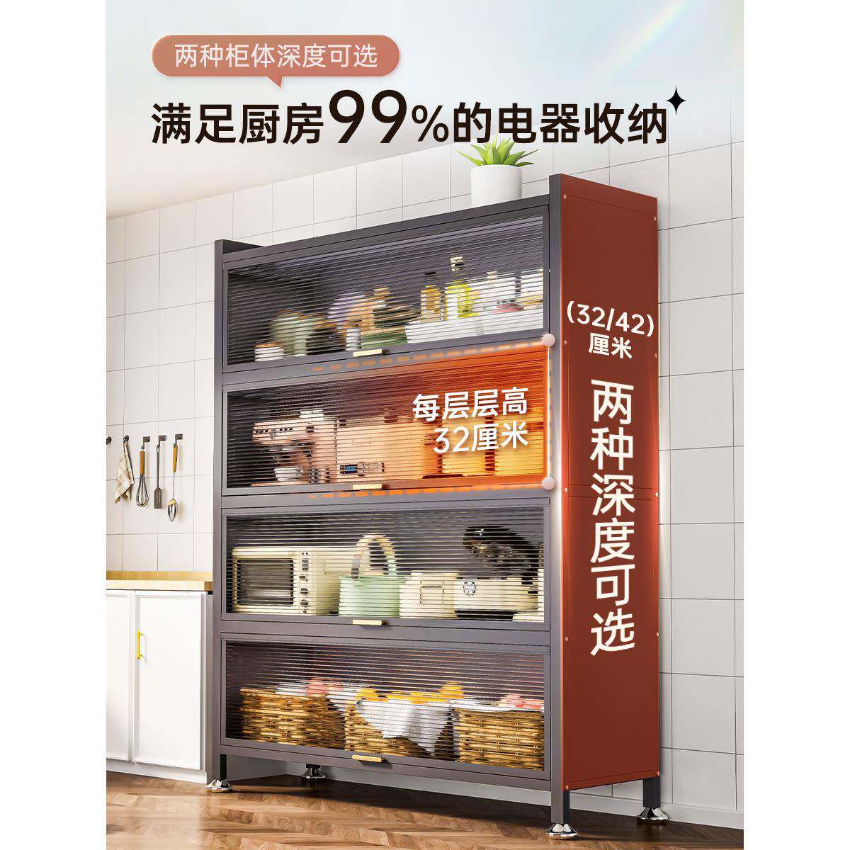 厨房置碗物架落地多层DBP防餐尘收纳柜家用多功能柜边柜橱子柜储