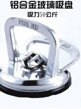 铝合金玻璃吸玻璃瓷砖吸器盘OQS地板砖吸抓盘玻璃搬运工具两提爪