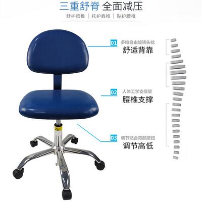 降静电椅子防靠背工升作办公旋转无尘KES车间实验室皮革防静电椅