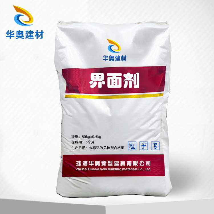 建筑装修粉体界面剂防潮防水