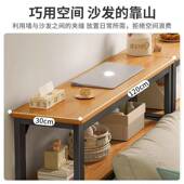 客厅沙发靠墙置物架入玄关层超多隙窄长条68123桌床头床尾落户地