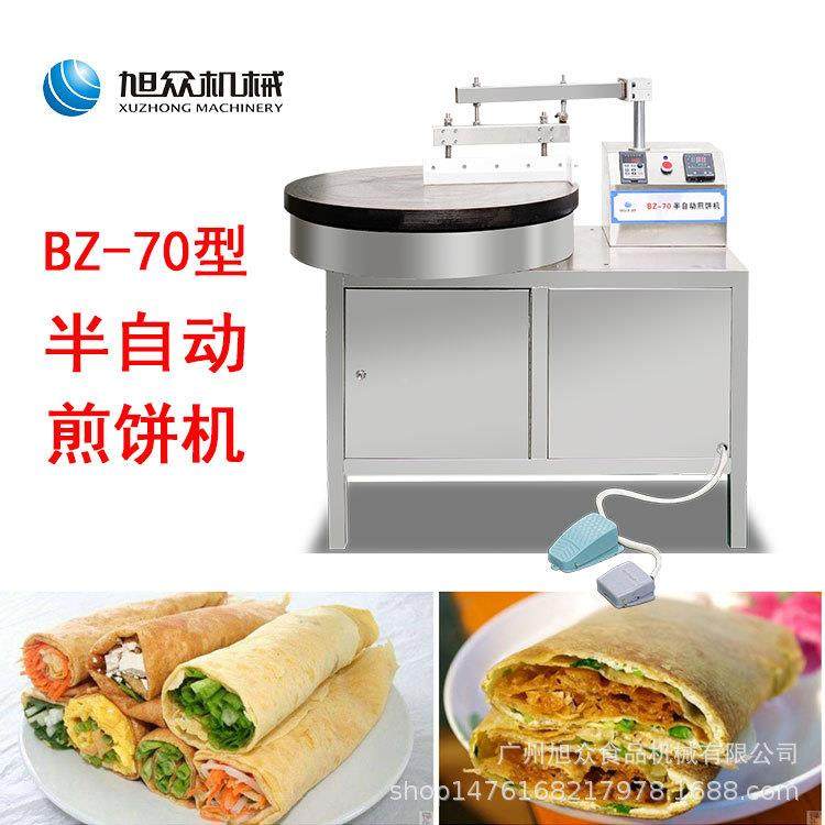 煎饼山果子杂粮煎饼价格小东煎饼机型半自动ERL商用煎饼机机厂家