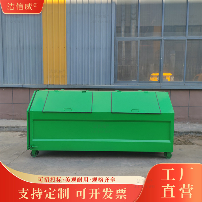 6立方铁质可卸钩臂车载垃圾箱