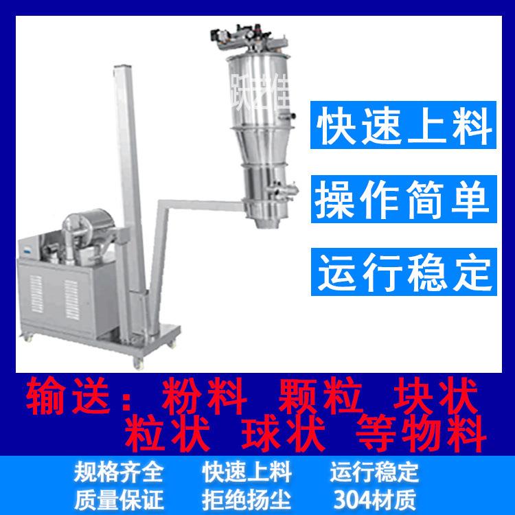 真空吸粉机管抽粮机连升续式降软上料机提升机小型米机ZKSQVC面喂