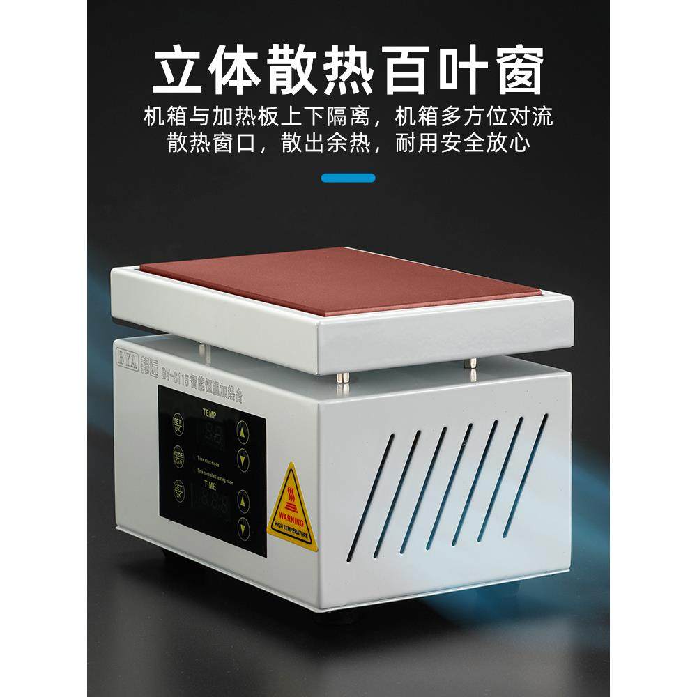 小型迷你恒温定时加无品牌/热台110回流接维修可调温加热S板35焊-,饰品/流行首饰/时尚饰品新,DIY配件,淘宝优惠券,粉丝福利购,淘宝优惠卷