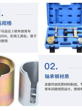 福克斯MKKUT具11998-2004球头拆装工球头取器臂下摆拉马工具汽出