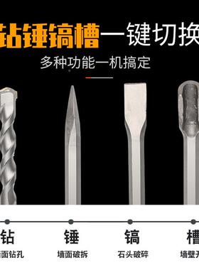 德LYZ国2026新款方柄电锤电镐击钻用用多功能大家功率混凝土工两