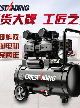 奥机斯突小型压高压空气压缩充气QFF泵无油静音空220V工具喷漆冲