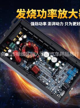 率厂家直销汽车音响改车载大功汽车TLGD类单路功放1000W发装烧